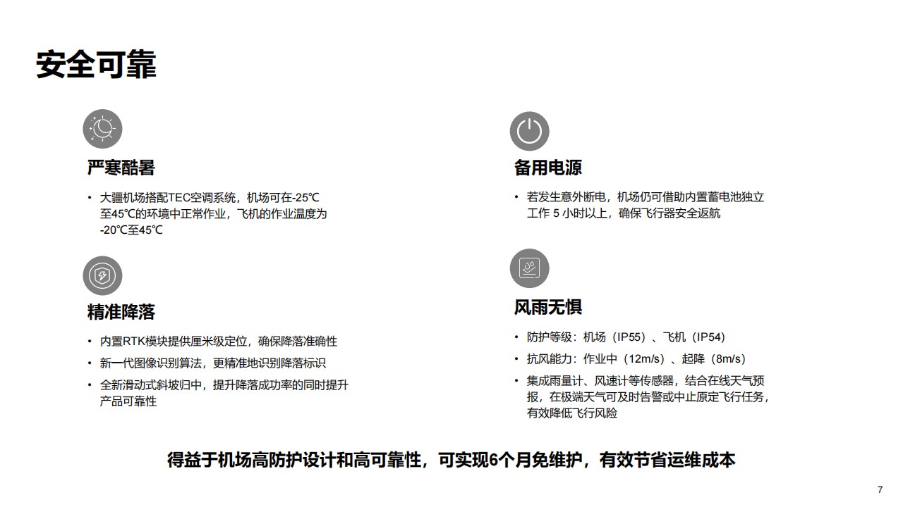 &#20061;&#28216;&#23448;&#26041;&#32593;&#39029;&#29256;&#45;&#20061;&#28216;&#40;&#20013;&#22269;&#41;