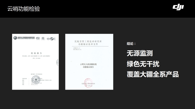 wps121.jpg 九游官方网页版-九游(中国)